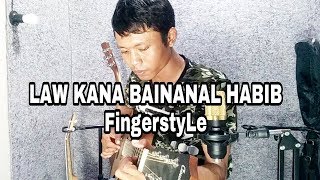 Law Kana Bainanal HabibFingerstyle Guitar Cover [upl. by Biddle]