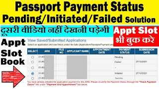 passport payment pending problem  passport payment initiatedfailedpending [upl. by Tadeo293]