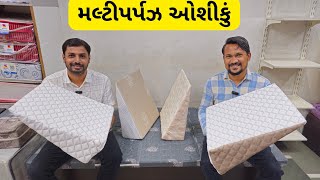 મલ્ટીપર્પઝ ઓશીકું Wedge Pillow Cushion Review In Gujarati [upl. by Vershen]