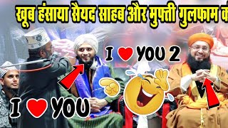 halchal Siwani Ki New Nizamat 2024 halchal Siwani Ki I love you wali Nizamat  Imtiaz Noori [upl. by Schulz]