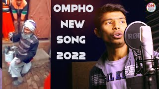 Ompho New Song  Dharrate Kat Rahi Hai  2022 Song  Adil Khan  Dps Music World [upl. by Akimit]