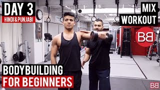 DAY 3  Bodybuilding for BEGINNERS Hindi  Punjabi [upl. by Viguerie]