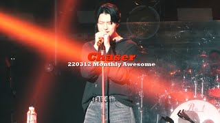 fancam 220312 이달의 어썸 woodz 낮공 Chaser [upl. by Ferriter84]