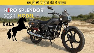 New Hero Splendor Xtech 2O 2024 detail review viedo [upl. by Hsirap]