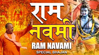 Ram Navami Nonstop Song 2024  Jai Shree Ram Dj Song  Ram Navami Nonstop Dj Song  Ram Navami 2024 [upl. by Airetahs769]