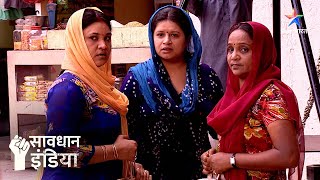 Savdhaan India  100 din 100 Fight Back  FULL EPISODE [upl. by Asilehs]