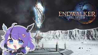 Kin Plays Final Fantasy XIV Endwalker MSQ Part 13 [upl. by Adnov]