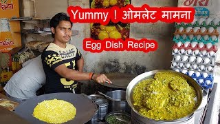 Yummy  Eggs Kabab Recipe With Cheese  Surat City Egg Recipe  Indian Street FoodJio broadband [upl. by Courcy]