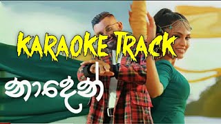 Nadenනාදෙන්  Karaoke Track  Kanchana Anuradhi amp Supun Perera [upl. by Lever]