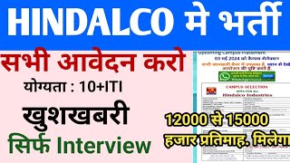 HINDALCO ITI Job Update 2024  Iti Job update  Aditya birla iti job  iti job hindalcoitijob2024 [upl. by Inalaehak331]