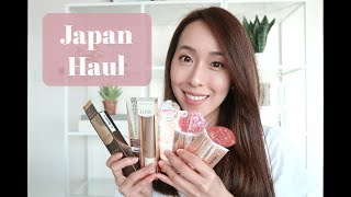 2018 JAPAN HAUL 日本必買大缺貨戰利品開箱 ♥ HelloItsMi [upl. by Beedon396]