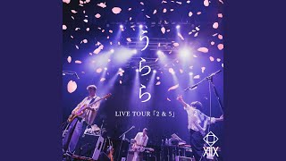 Urara  Live Tour “2 amp 5” [upl. by Oirifrop270]