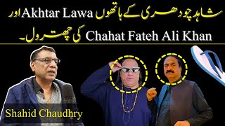 Shahid Ch kay Hathon Akhtar Lawa or Chahat Fateh Ali Khan Ki Chitrol [upl. by Naomi]