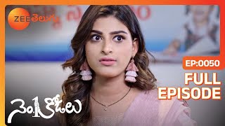 మాకు పిల్లలు లేరు మా ఇంటికి రా Sarasu  No 1 Kodalu  Full Ep 50  Zee Telugu  05 Feb 2020 [upl. by Nagear17]