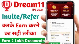 Dream11 Refer And Earn 2024  Dream11 Invite Code  Dream11 Refer Code se Paise Kaise Kamaye [upl. by Anerdna]