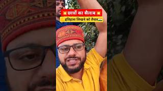 Prayagraj Dharna Live update shorts uppscprotest prayagrajprotest roaroprotest shortsfeed yt [upl. by Sorkin771]