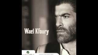 Wael Kfoury  Safha We Tawaita  صفحة وطويتها  وائل كفوري [upl. by Malaspina330]