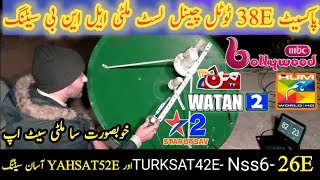 🔥Paksat38e Total ChannelBadar26eNss6Yahsat52ETurksat42E With 4Feet DishMulti Lnb Setting [upl. by Gage]