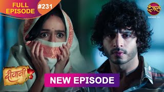 Deewani  New Full Episode 231 HD  11 Dec 2024  NewEpisode  Dangal TV [upl. by Leba441]