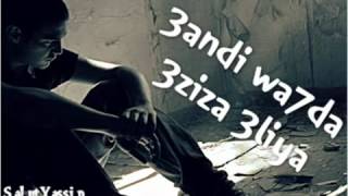 ‪darba 3andi wa7da 3ziza 3liya‬‏ YouTube [upl. by Peper]