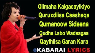 KHADRA SILIMO HEES CUSUB l QAAMUUS l OFFICIAL MUSIC 2020 [upl. by Aenotna142]