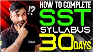 HOW TO COMPLETE SST SYLLABUS  30 DAYS  CLASS 10 [upl. by Asirret]