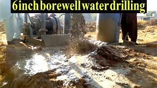 6 Inch borewell drillingborewell drilling machinewater drilling projectwater bore drilling videos [upl. by Aiyn]