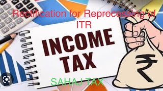 Rectification of Reprocess of Return ITR REPROCESS RECTIFICATION [upl. by Allit]