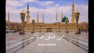 Arabic Nasheed Status Islamic Status Jummah Mubarak [upl. by Rosati]