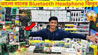 ব্র্যান্ডের Bluetooth Headphone কিনুন 🔥 Bluetooth Headphone Price BD 2024  Headphone Price [upl. by Ravahs]