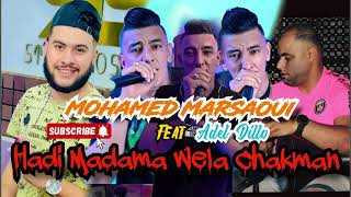 Mohamed Marsaoui 2024 © Hadi Madama Wela Chakman ×× هدي مدامة ولا شاكمان Feat Adel Dillo EXCLUSIVE [upl. by Aikel]