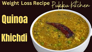 Healthy Quinoa Khichdi  High Protein Lunch Recipe  Vegetable Quinoa Khichdi  Weight Loss Recipe [upl. by Sihun]