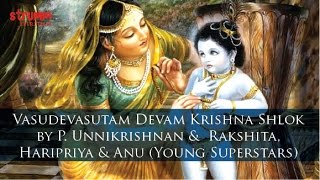 Vasudevasutam Devam  PUnnikrishnan Rakshita Haripriya Anu Young Superstars  Krishna Stotram [upl. by Alded657]