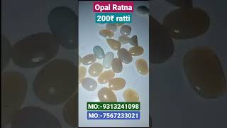 Opal Ratna Ki Kimat Opal Ratna Ke fayde navdurgajyotishkendra MO7567233021 [upl. by Mcnamee715]