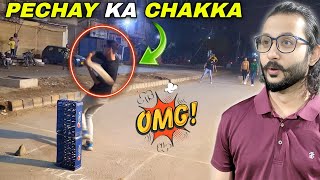 Is Debutant Ne Aatay Hi Peechay Ke Chakkay Maarna Shuru Ker Diye 😲  Street Cricket Match [upl. by Miculek16]