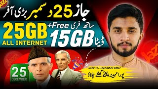 Jazz 25 December Offer 202324  Jazz Monthly 25GB  15GB Free Package [upl. by Darton]