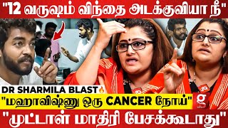 quotMaha Vishnu இப்படியே விட்டா அடுத்த Nithyananda தான்😡 கொந்தளித்த Dr Sharmila  Senthil Balaji [upl. by Efram]