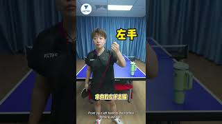 How to Control Placement of Long Serve  tabletennisserve VI49 [upl. by Aliekahs]