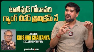 Exclusive Interview with Director Krishna Chaitanya  Gangs of Godavari  greatandhracom [upl. by Pallaten826]