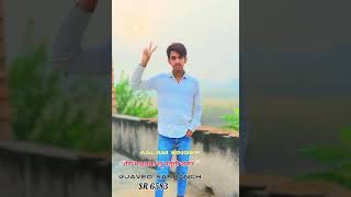 Aslam singer mewati gana Javed sarpanch sr 6583 ❤️  9817509376 chahaliya mewati song ❤️‍🔥🫶💔 [upl. by Arica]