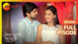 गोखलेंची सुन असल्याचा Janhavi ला अभिमान  Honaar Soon Mee Hyaa Gharchi  Full Ep 730  Zee Marathi [upl. by Adleremse]