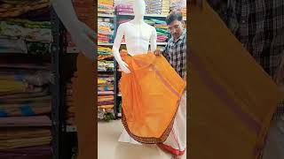 Dhoti kaise pehne Janiye 1 min me 😃 [upl. by Ibbed493]