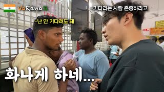 기차표 예약하는 게 이렇게 힘들 일인가 하ㅏㅏ 세계여행 인도 🇮🇳 [upl. by Eihtur758]