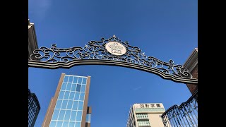 2024年 新入生オリエンテーション【岡山理科大学】【臨床検査学】 [upl. by Pillihpnhoj968]