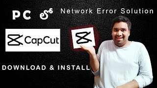 How to Download CapCut on PC amp Laptop  Get CapCut for PC 2023  PC లో Capcut  STS [upl. by Eldredge]