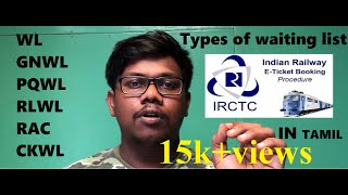 What is WL GNWL PQWL GLWL CKWL RAC CNF RQWL RLWL In IRCTC Indian Railway E Ticketbooking tamil 2019 [upl. by Min]