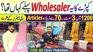 Wholesale Cloth Market In Pakistan  Cheap Ladies Suits  rs 100 Suits  Bolton Market Karachi [upl. by Dorrahs]