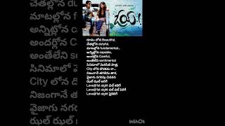 Oye Oye Song  Oye2009shorts telugusongs trending sssongs [upl. by Gosney]