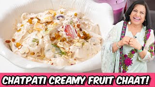 Ifatr ki Jaan Creamy Fruit Chaat Delight Ramadan 2024 in Urdu Hindi  RKK [upl. by Airres248]