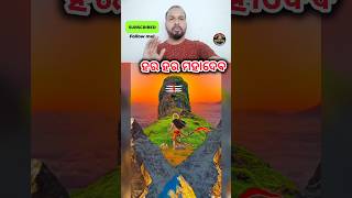 Jay Jagannath🙏🌹🥀 shorts shortsfeed youtubeshorts jagannath tiktok trendingshorts odia reels [upl. by Erait]